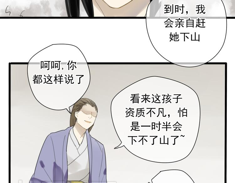 第3话 只想要灵绝 不想要法术8