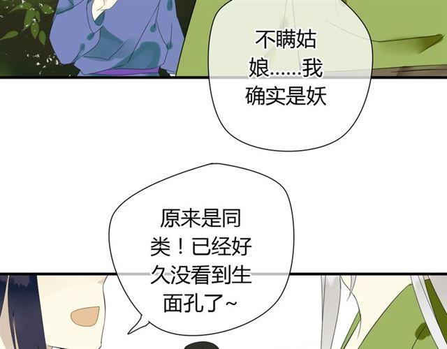 第27话 这些幸福会一直持续么？39