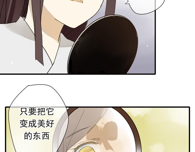第4话 发誓要报仇！27