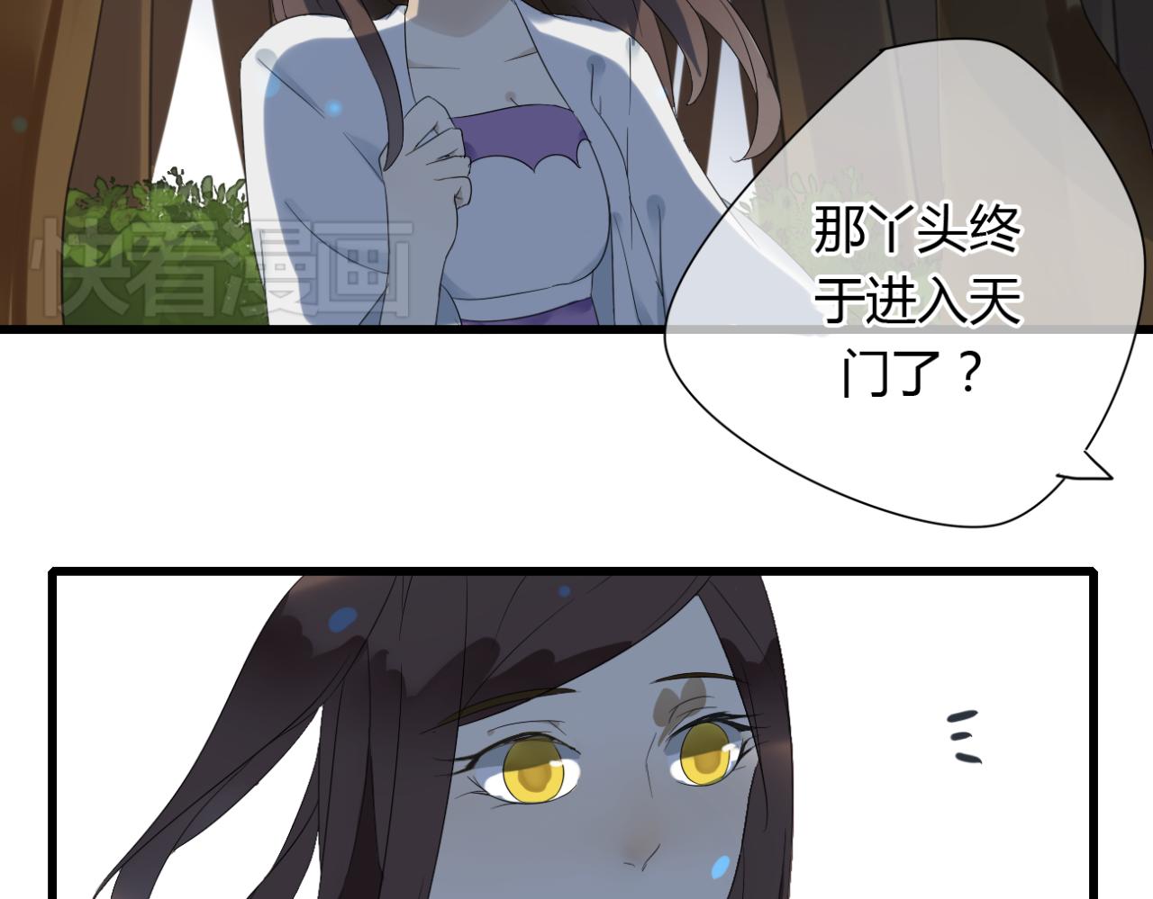 第12话 墨尘子爱的人是...14
