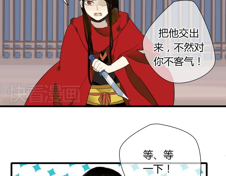 第6话 与清流一模一样的女子？35