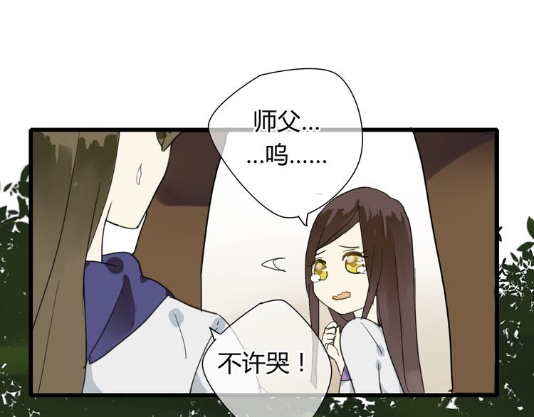 第5话 命运的相遇20