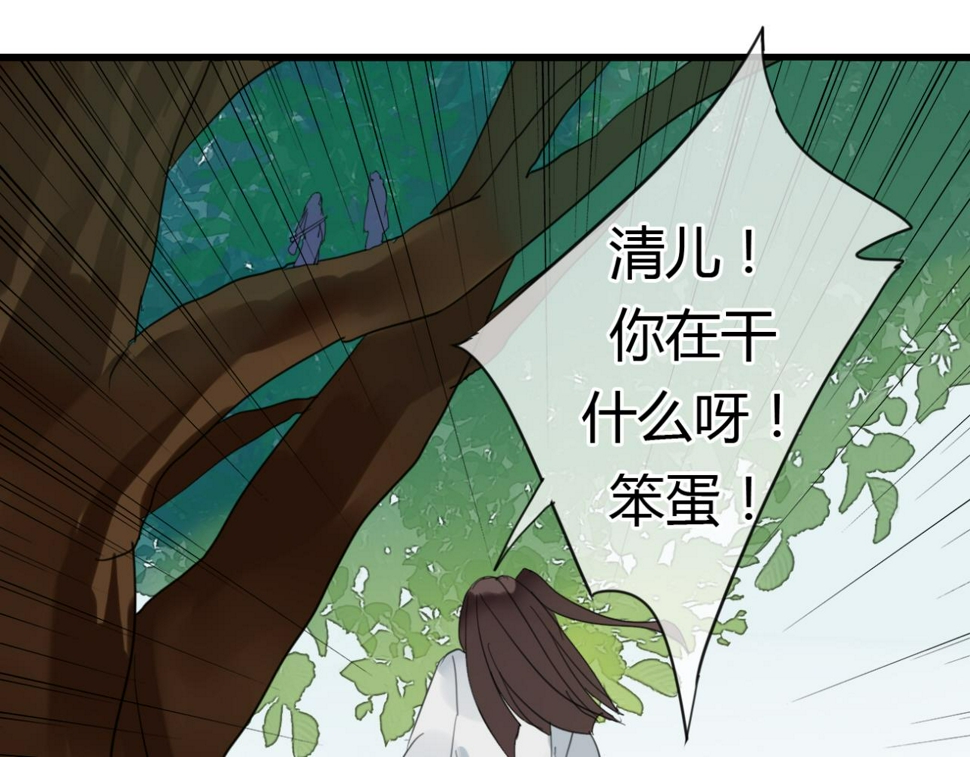 第16话 一切都是孽缘33