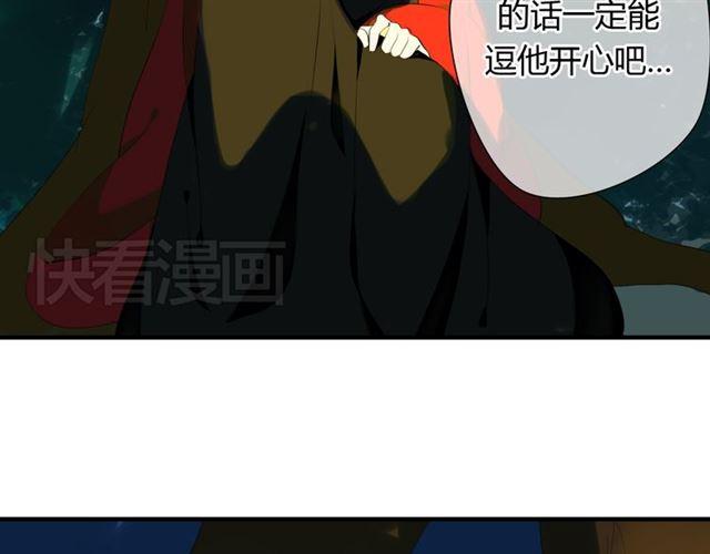 第29话 独处的时光21