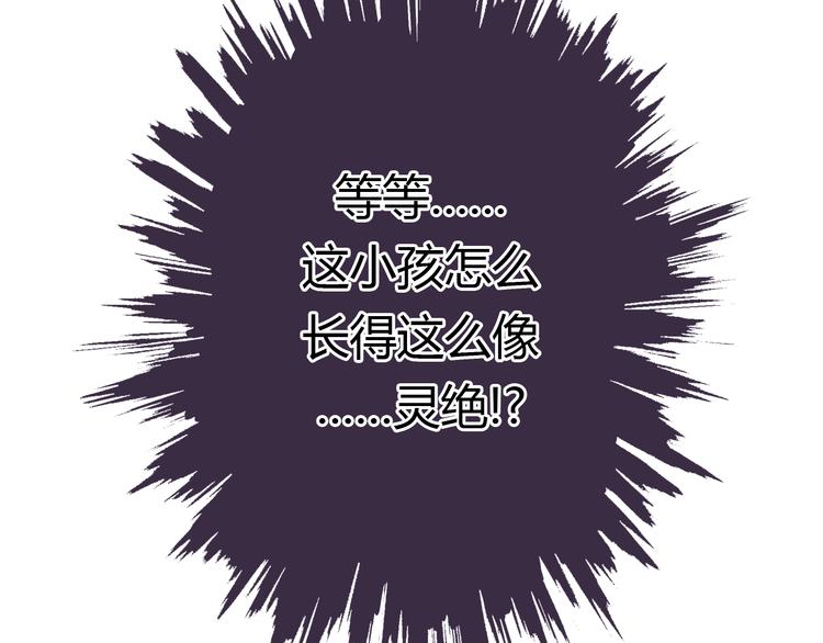 第5话 命运的相遇38