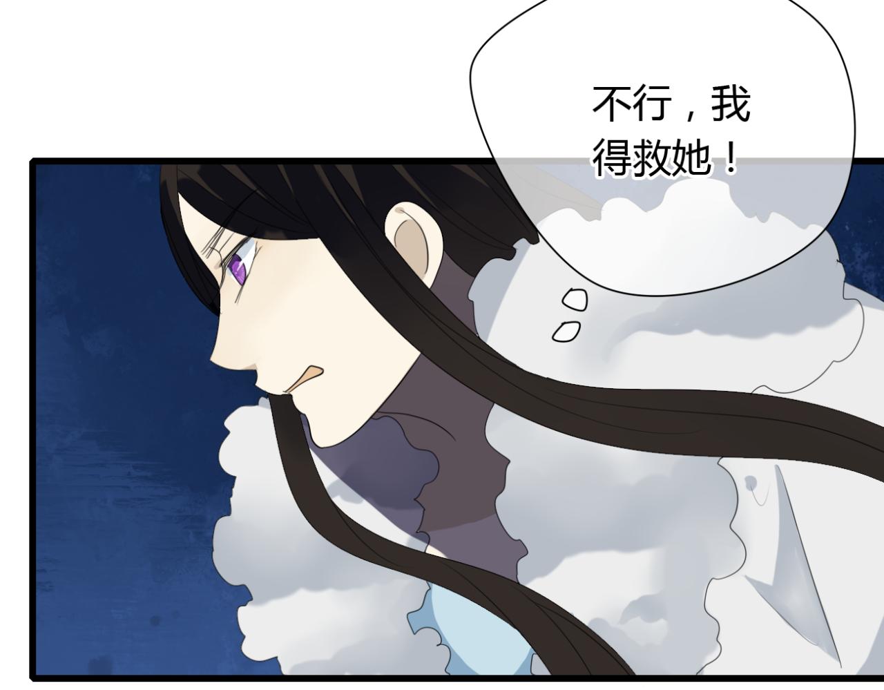 第19话 谁能救清儿的性命？11