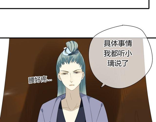 第30话 蛇妖作恶16