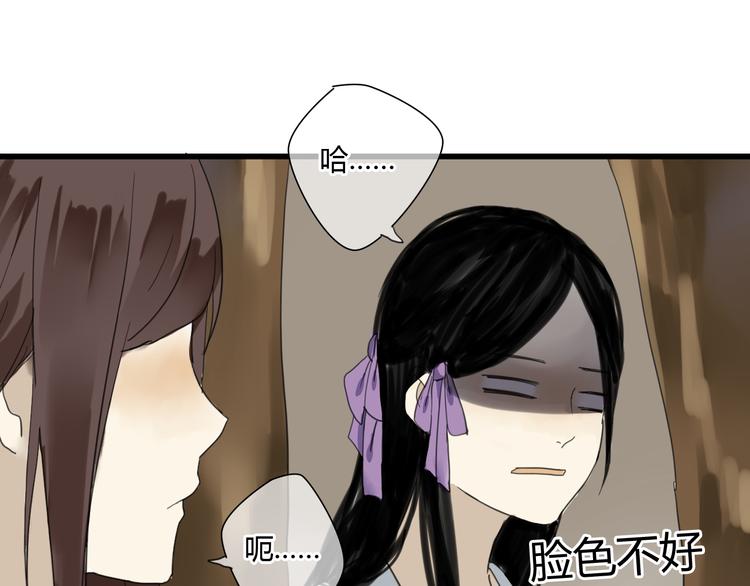 第5话 命运的相遇6