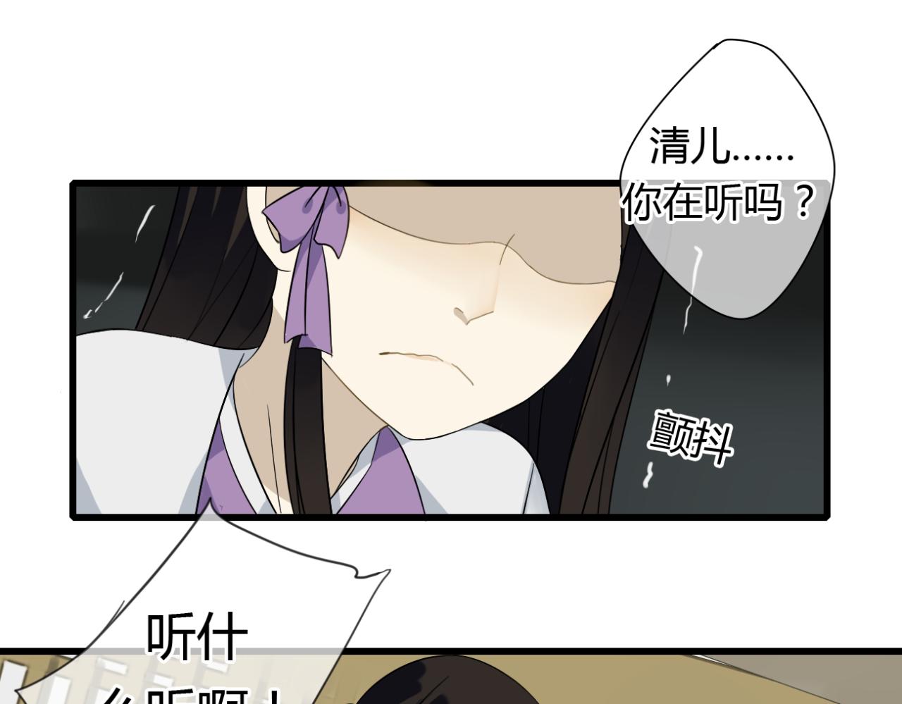 第20话 放弃了自己的生命...24