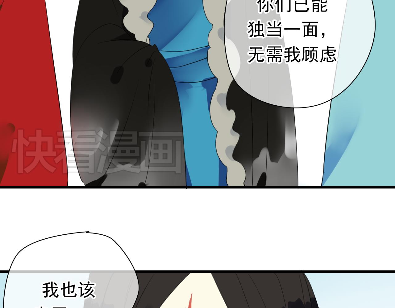 完结篇 我们新作见！11