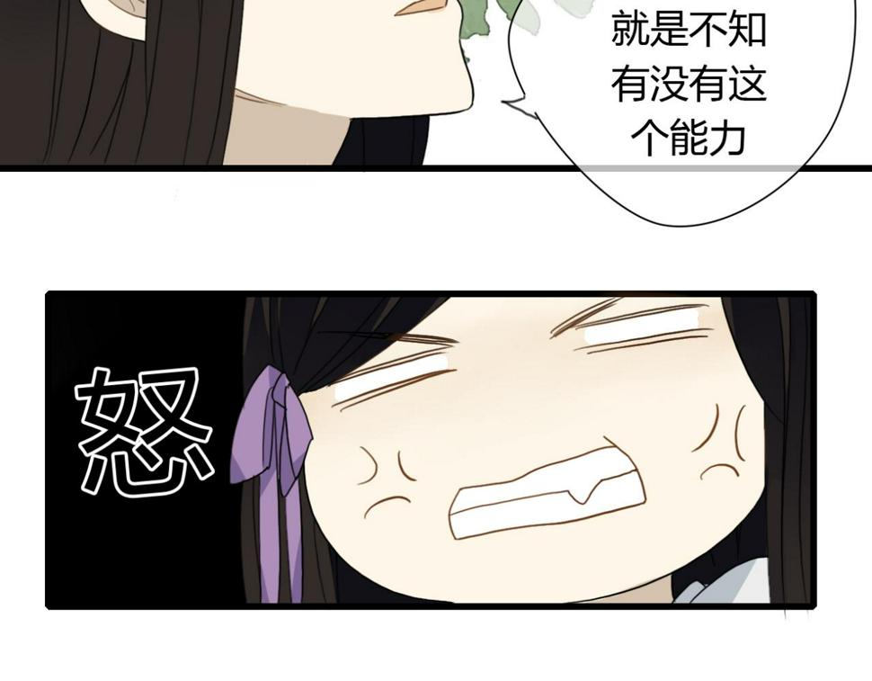 第16话 一切都是孽缘11