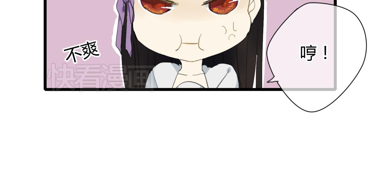 第15话 出师不利 法器被没收36