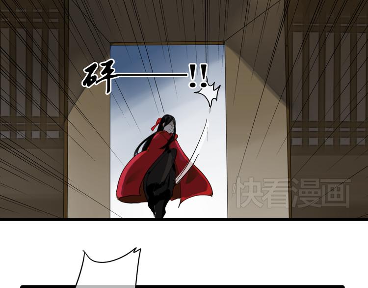 第6话 与清流一模一样的女子？26