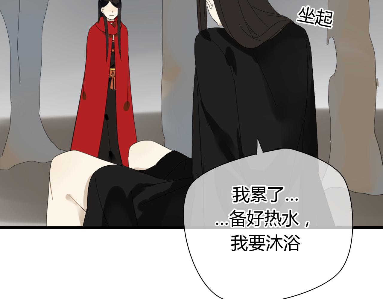 第25话 永远不分开40