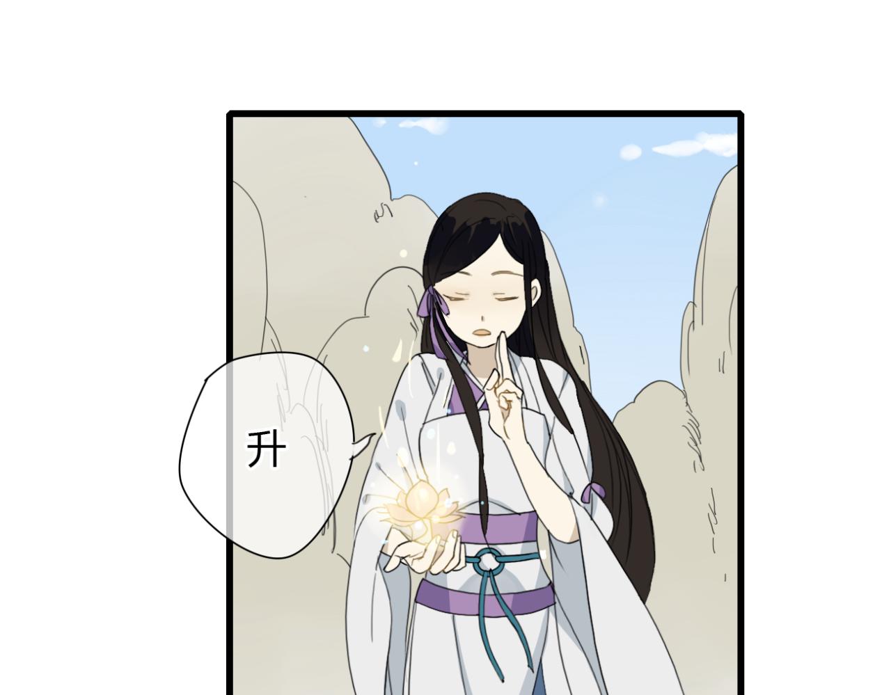 第15话 出师不利 法器被没收15