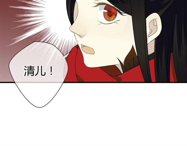 第30话 蛇妖作恶39