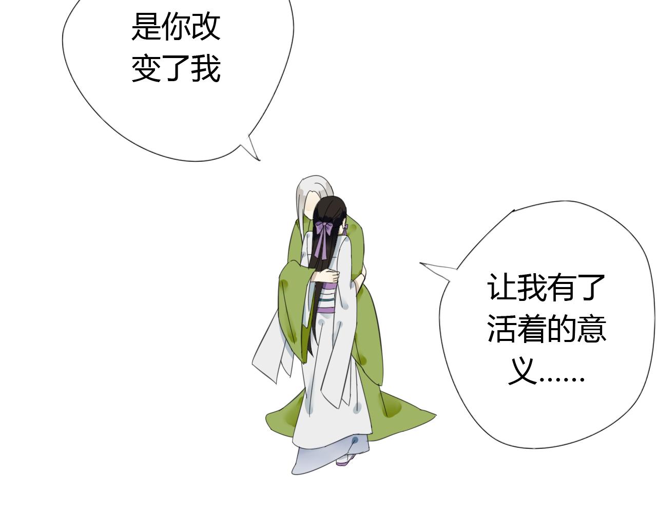 第25话 永远不分开22