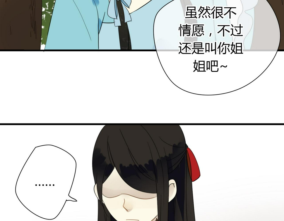 第31话 今后由我保护你4