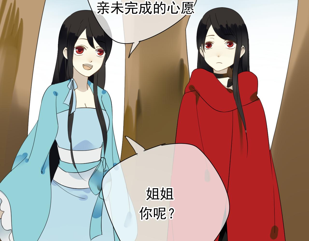 完结篇 我们新作见！6