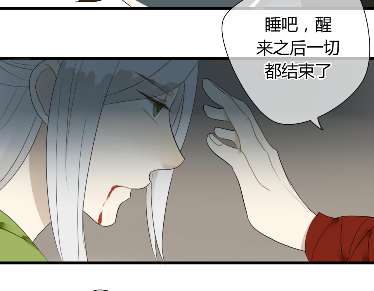 第19话 谁能救清儿的性命？24