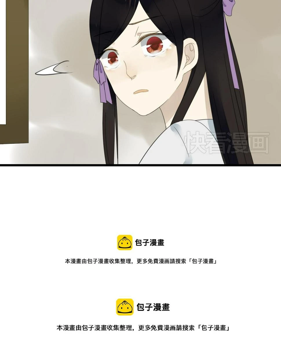 第24话 救回灵绝 却失去了——？42