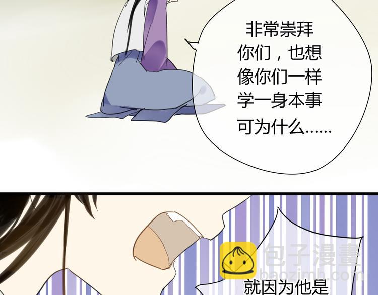 第4话 发誓要报仇！46