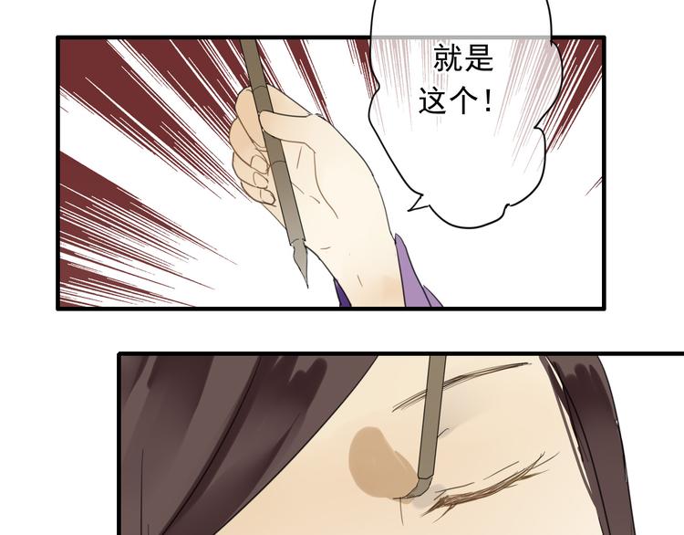 第4话 发誓要报仇！22