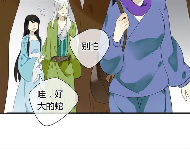 第30话 蛇妖作恶3