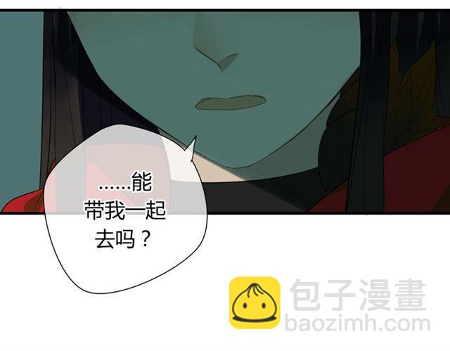 第28话 带我去见清儿42