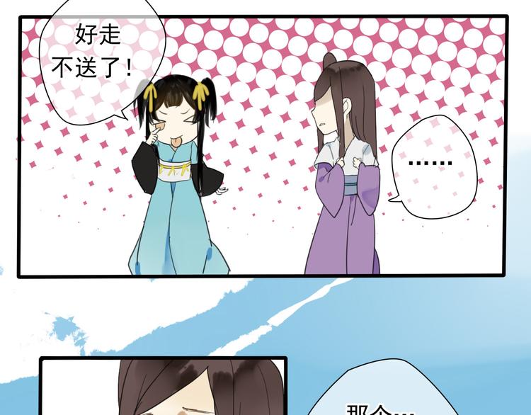 第4话 发誓要报仇！2