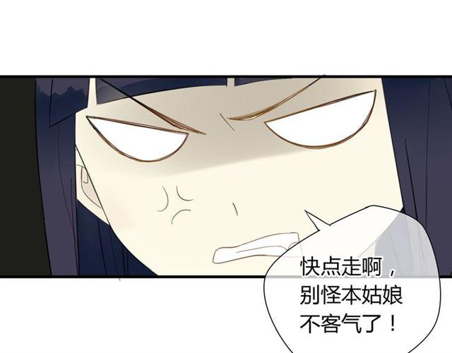 第27话 这些幸福会一直持续么？33