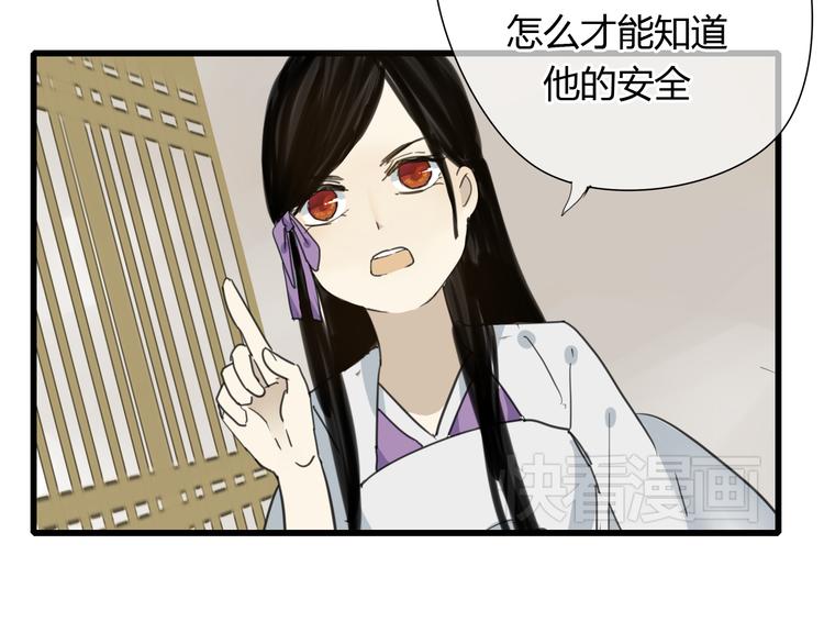 第9话 杀了墨尘子！30