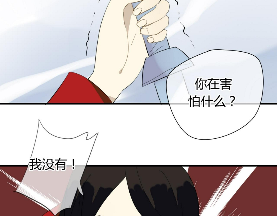 第31话 今后由我保护你22