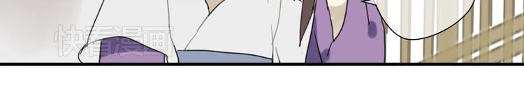 第4话 发誓要报仇！29