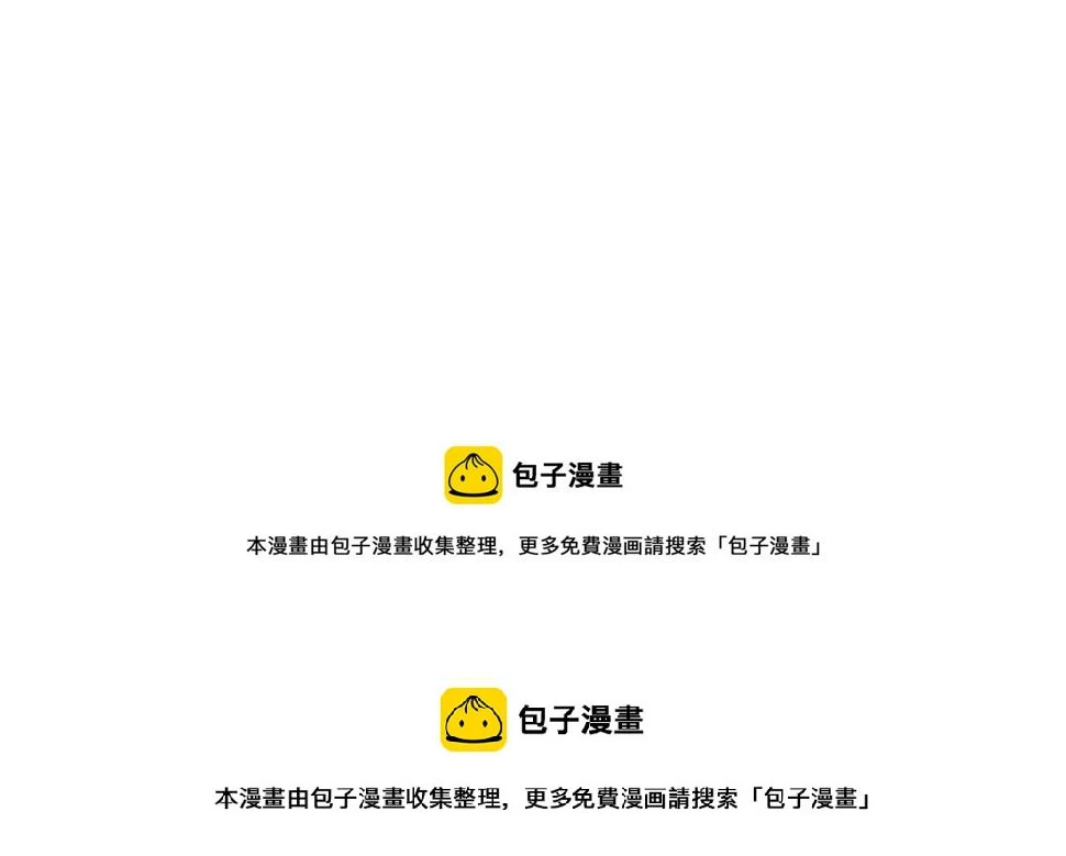 第13话 一切都是为了他35