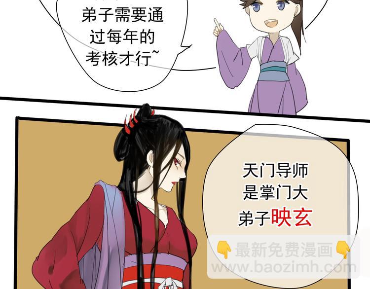 第3话 只想要灵绝 不想要法术18