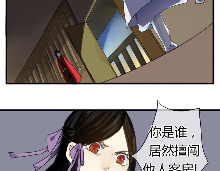 第6话 与清流一模一样的女子？28