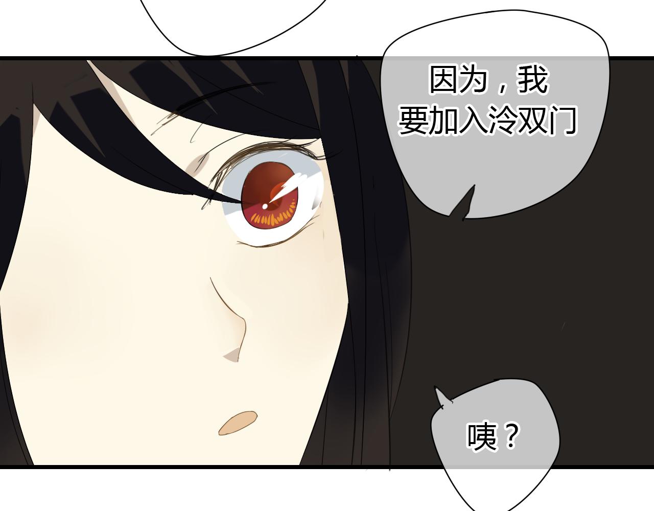 完结篇 我们新作见！38