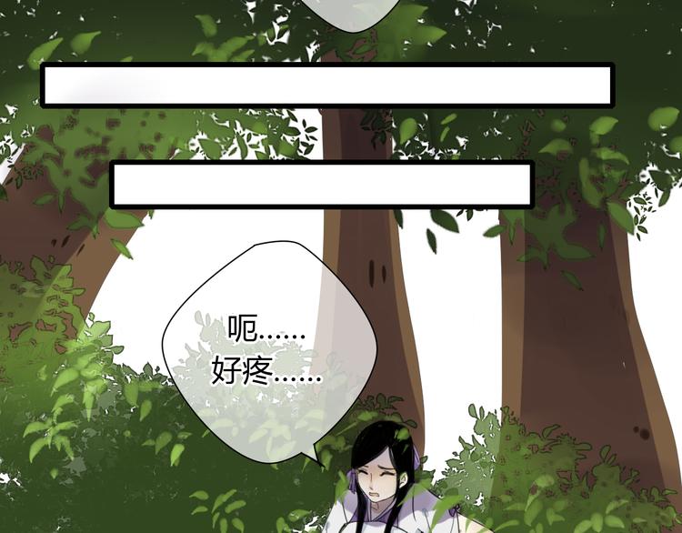 第5话 命运的相遇21