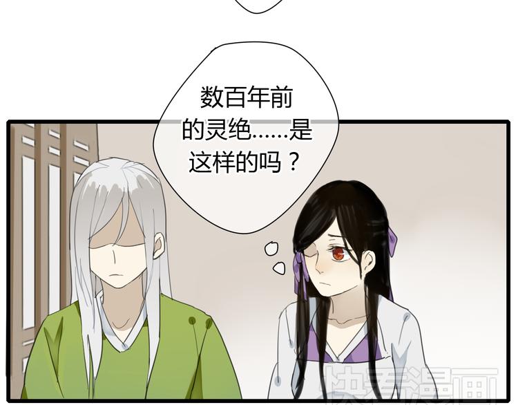 第8话 命运的展开..20