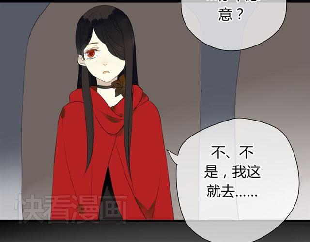 第29话 独处的时光4