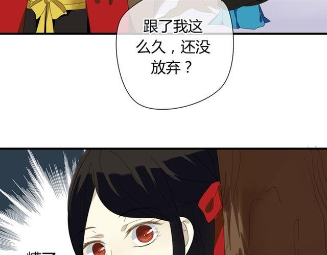 第28话 带我去见清儿37