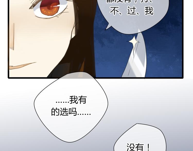 第7话 灵绝为何不认得我？28