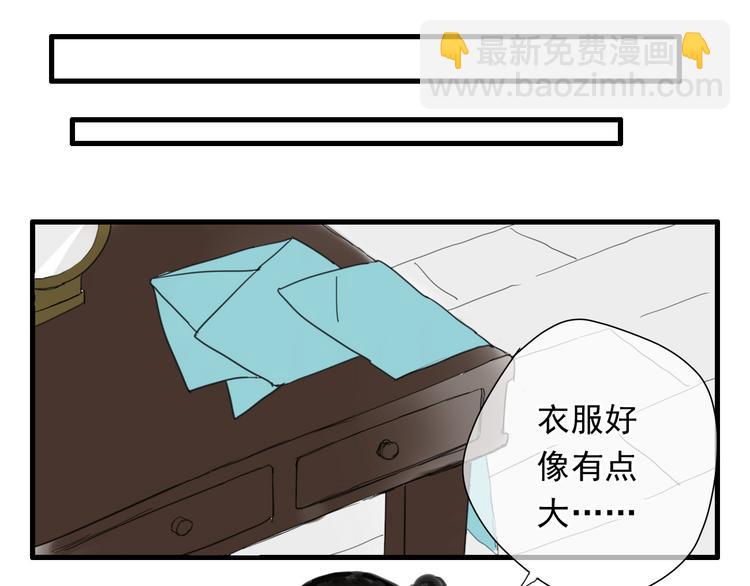 第4话 发誓要报仇！10