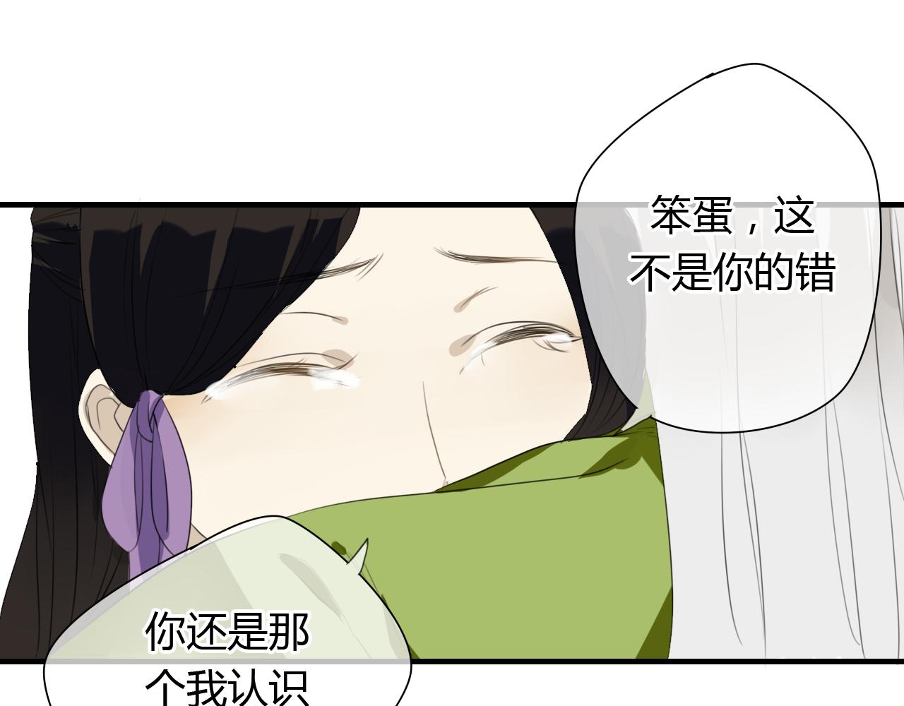 第25话 永远不分开23