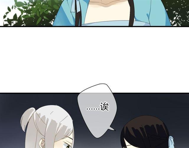 第27话 这些幸福会一直持续么？28
