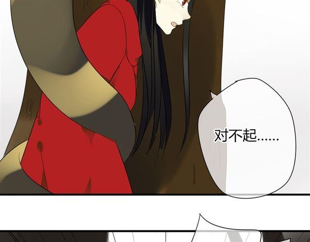 第30话 蛇妖作恶37