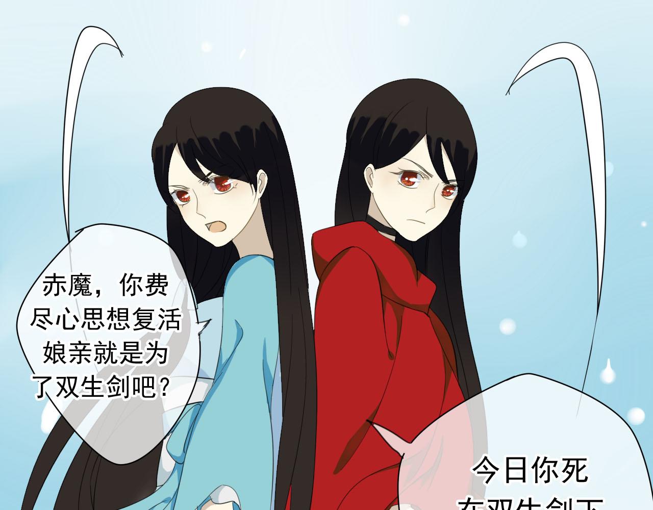 第32话 在一起的力量20
