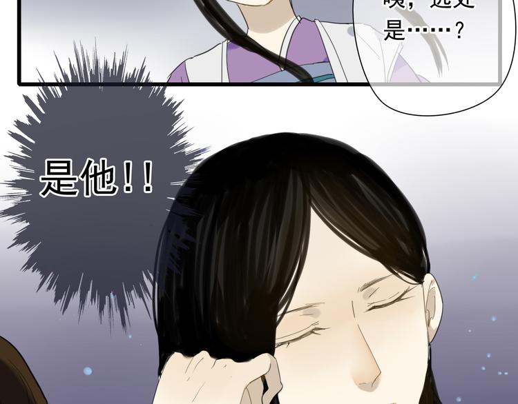 第4话 发誓要报仇！36