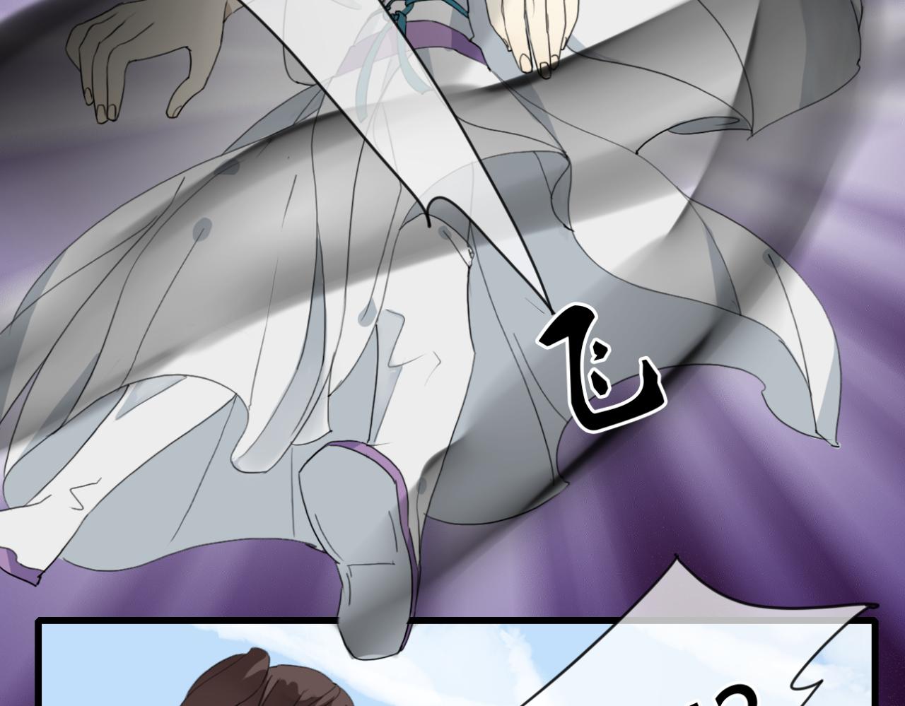 第15话 出师不利 法器被没收26